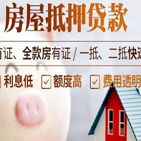 临清汽车抵押贷款不同的方式都有什么条件?