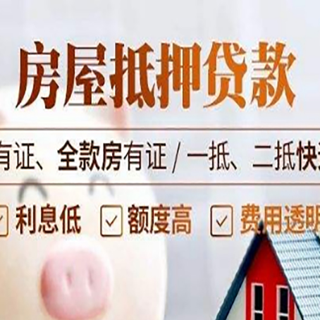 临清贷款中介公司新渝启服要注意事项